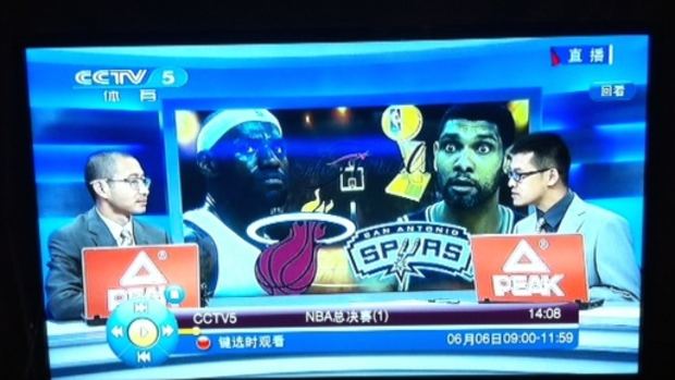 tim-duncan-and-cctvs-basketball-coverage.jpg
