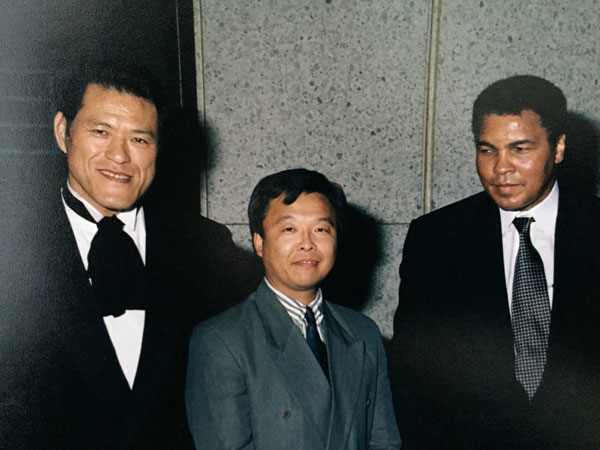 Antonio Inoki, Sonny Onoo and Muhammad Ali