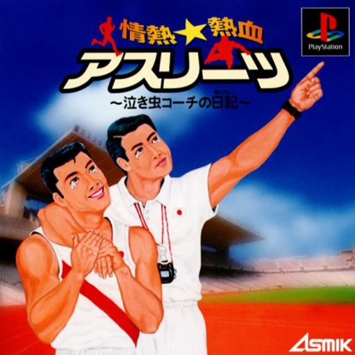 game-27