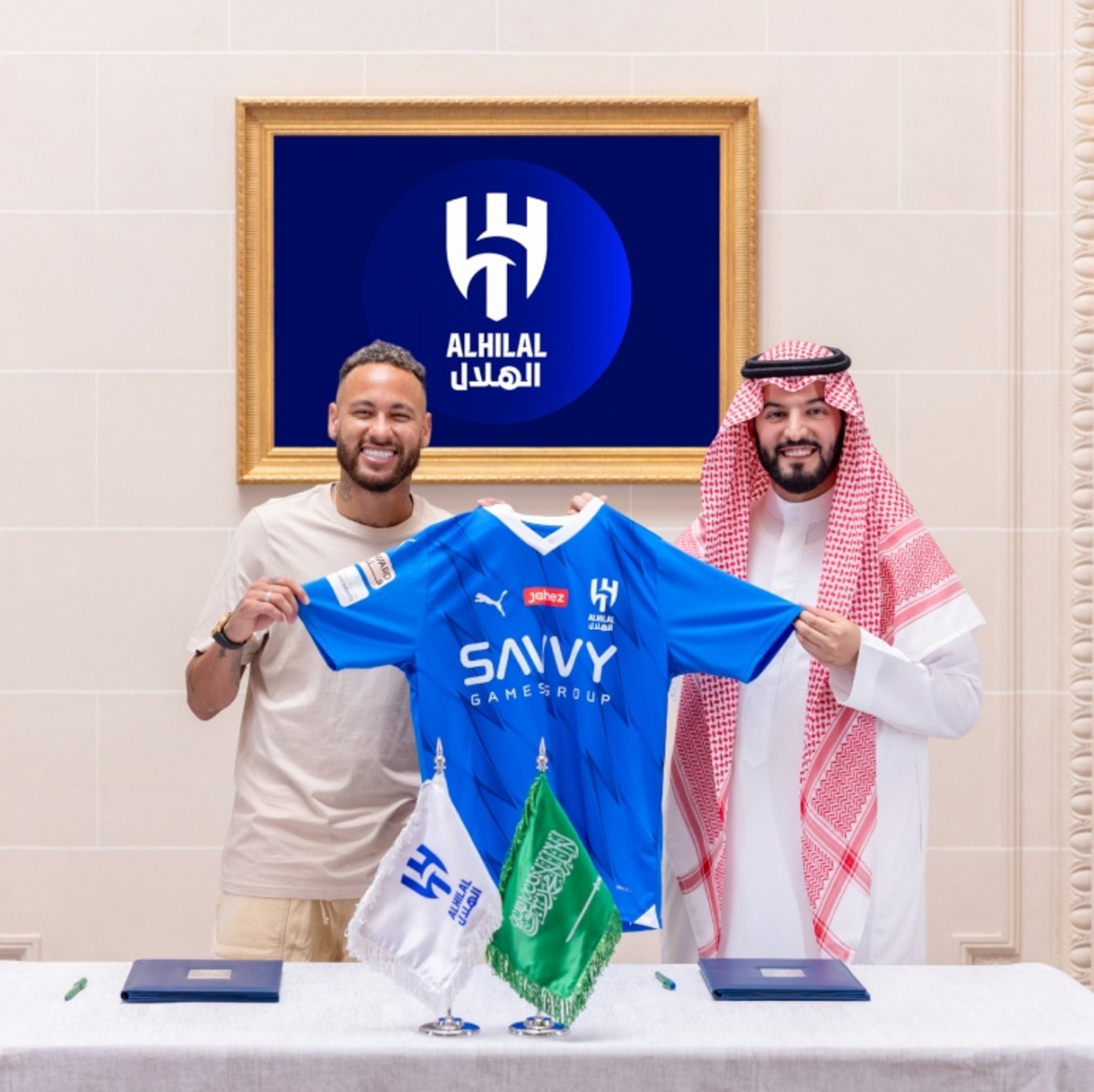 ney